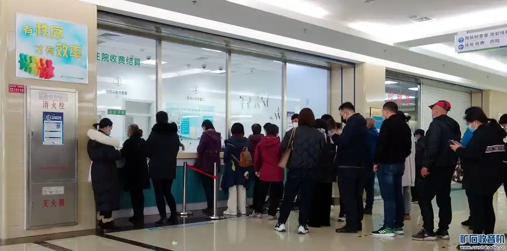 医院排队挂号的人们