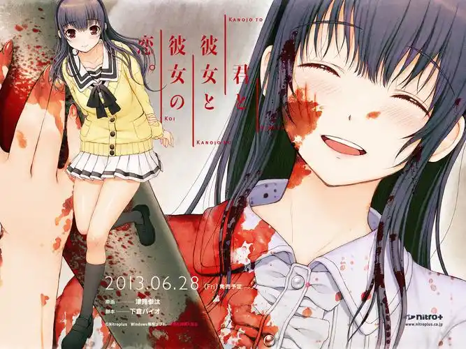 做出自己内心深处真正的选择|《君与彼女与彼女之恋》简析