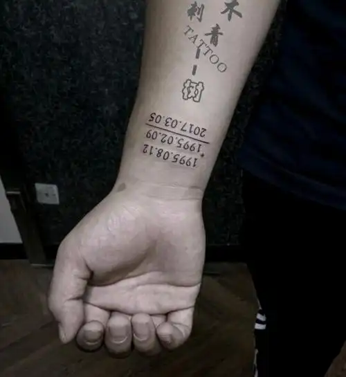 男生手腕纹身图案大全大的