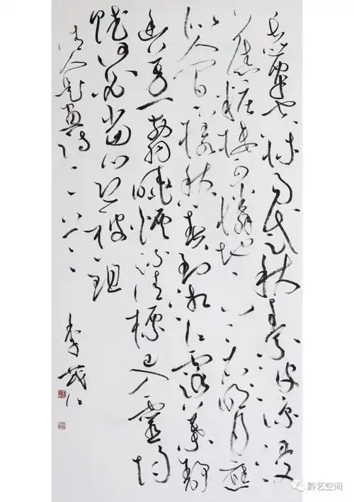 彰往察来 | 李茂江书法佳作品鉴|水墨|草书|艺术家|书法作品_网易订阅