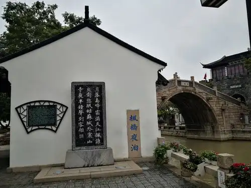 寒山寺景区游览录