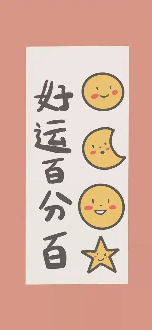 壁纸鸭不仅可以做壁纸还可以做微信聊天背景强烈私心分享这个系列最后