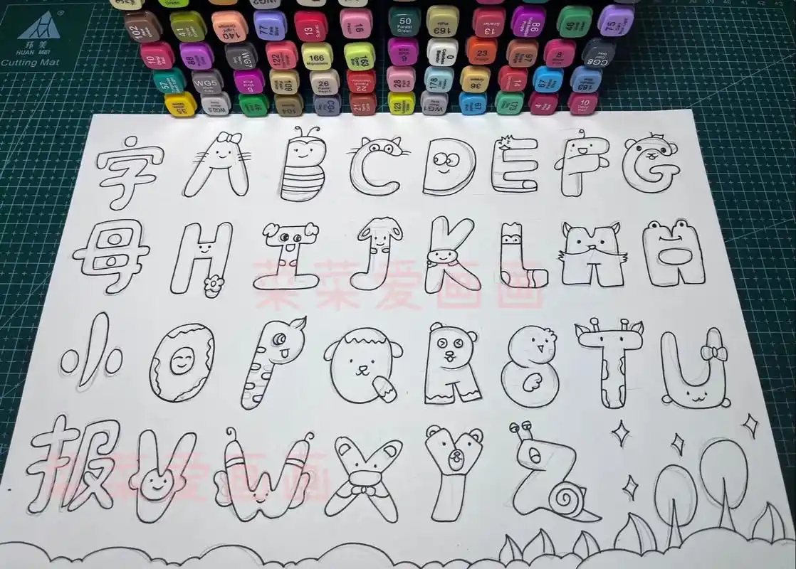 英文字母手抄报.26个英文字母手抄报,字母创意画,有趣的字母 - 抖音