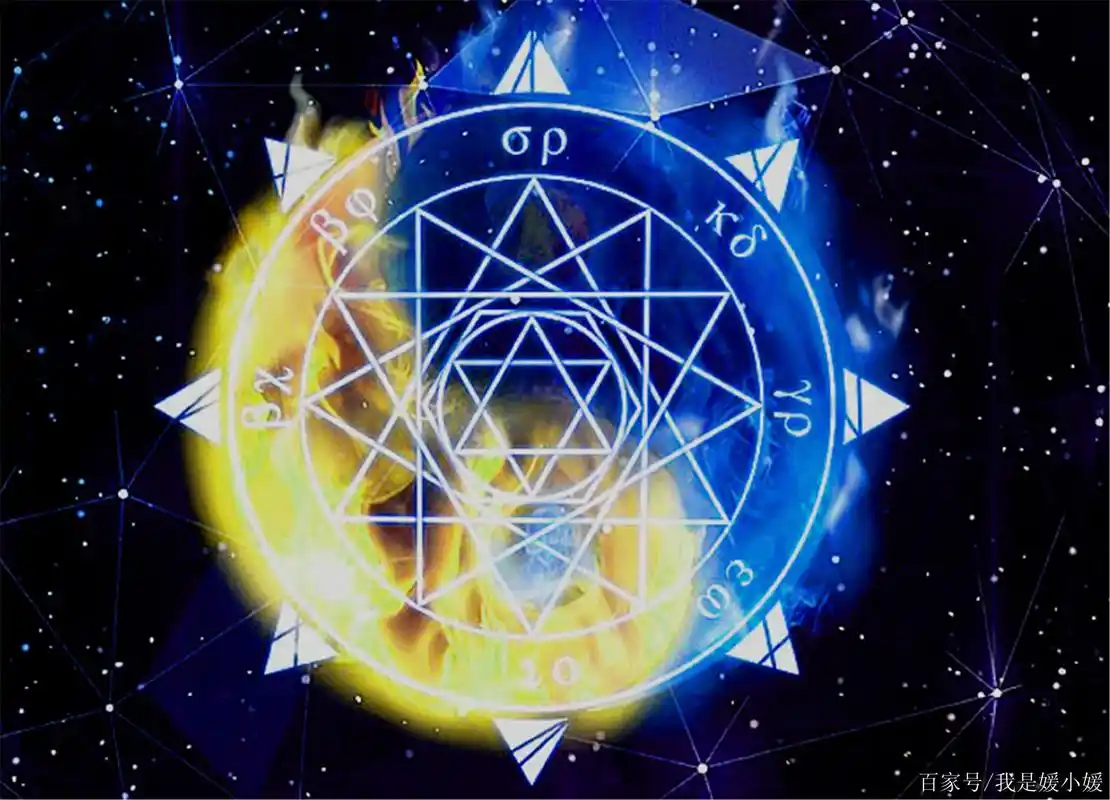 白羊座专属的五芒星魔法阵