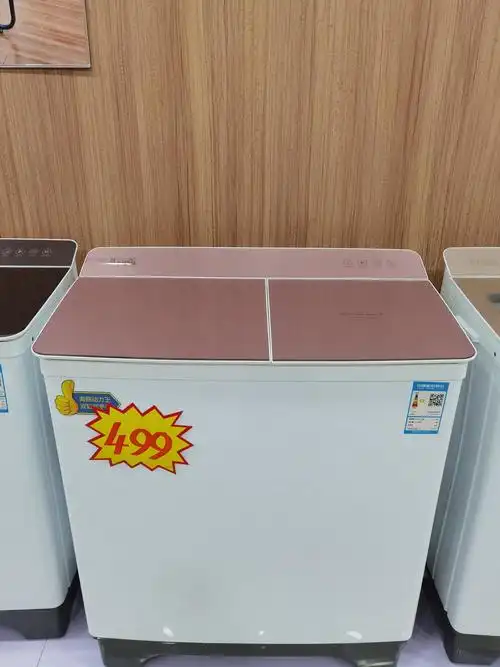 海鸥洗衣机95公斤玫瑰金,双钢桶,会议价499