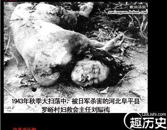 罪行与谎言:40年来日本人如何看待南京大屠杀