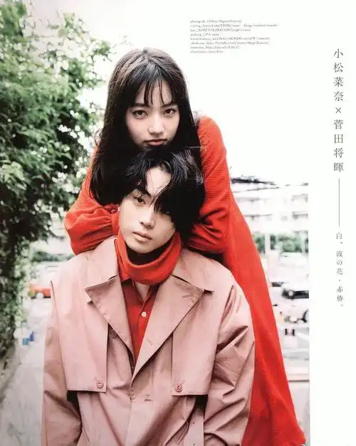 菅田将晖78小松菜奈举行婚礼啦