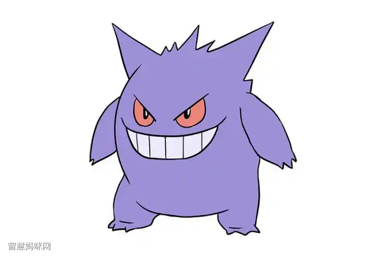 神奇宝贝gengar怎么画