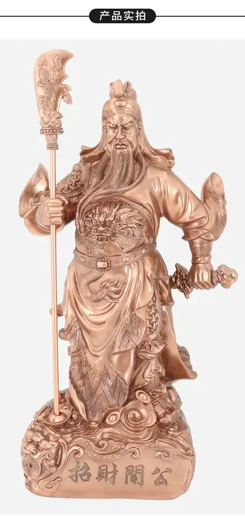 跨境现货批发招财关公摆件武财神关羽神像家居客厅装饰品关二爷佛