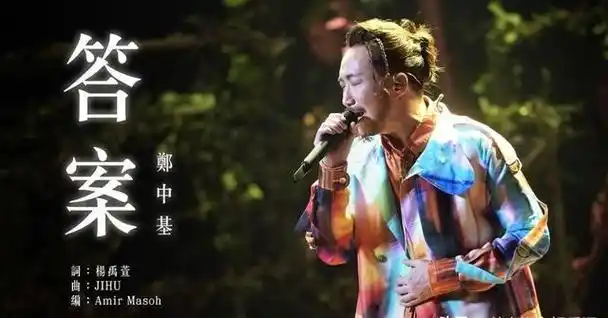 港星郑中基入境加拿大受阻,多伦多演唱会被迫推迟