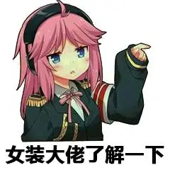 想食狗群主!表情包 - 表情图