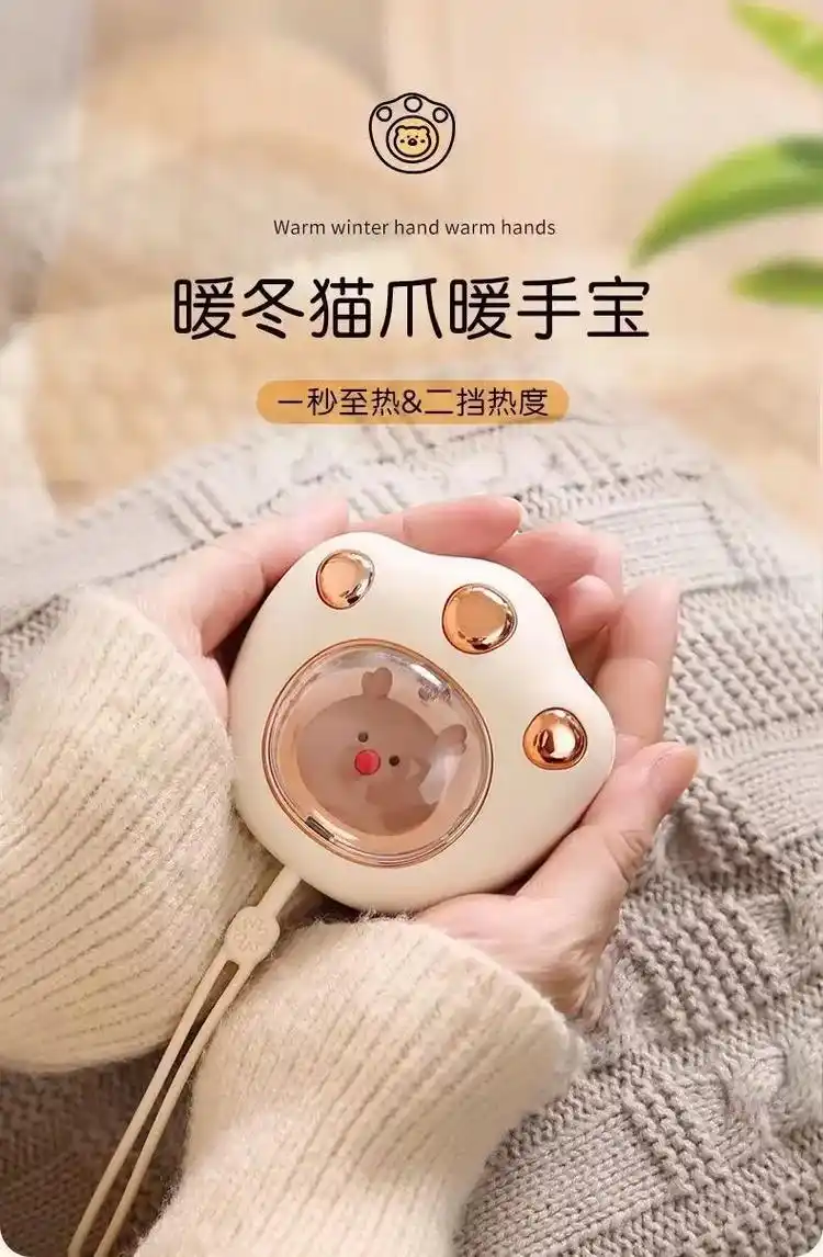 暖手宝.【产品货号】fc-6502 【产品名称】暖冬猫爪暖手 - 抖音