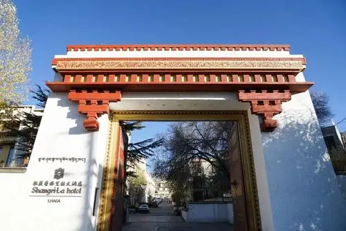 海拔3665米的藏式风情——拉萨香格里拉大酒店
