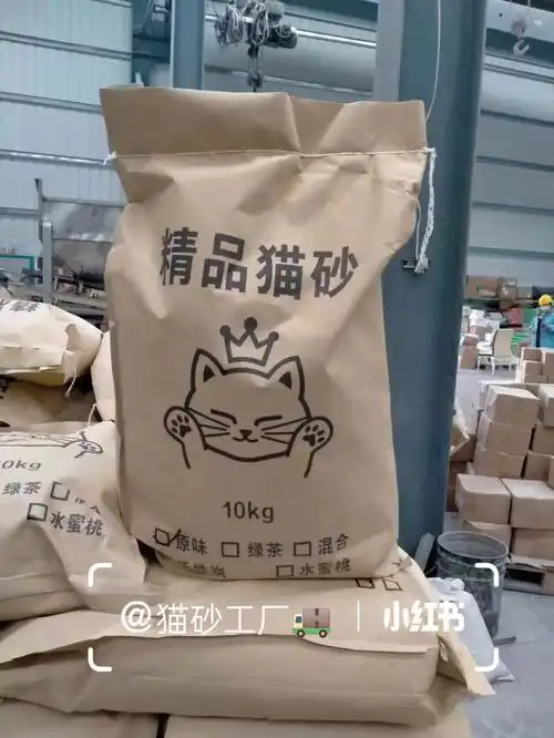 猫砂工厂直销00