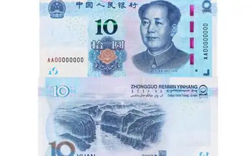 龙江银行上和支行新版人民币宣传