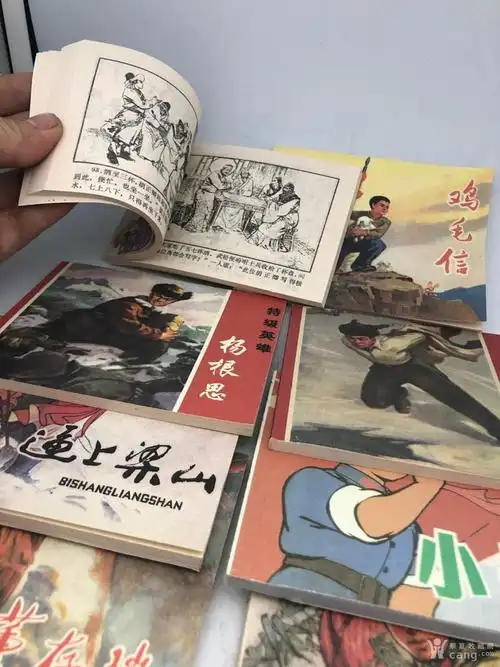怀旧经典童年回忆小人书连环画单本