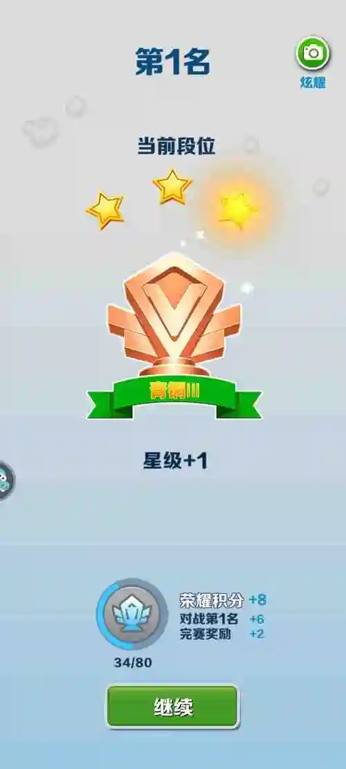 玩游戏的闯关成功._地铁跑酷_九游论坛