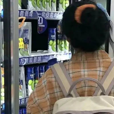 超市女头_女生头像_我要个性网