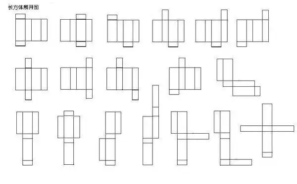 怎么折各种的长方形,长方形怎样折