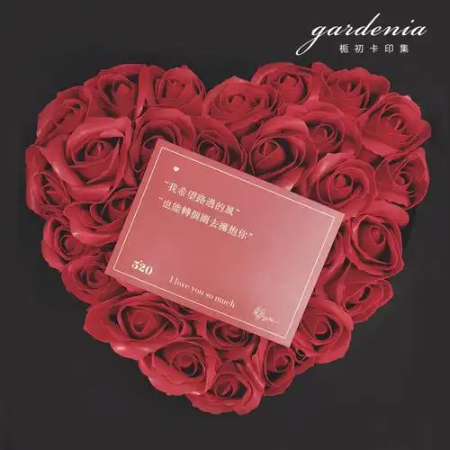 卡片贺卡创意我爱你节日七夕情人节土味情话小卡贺卡