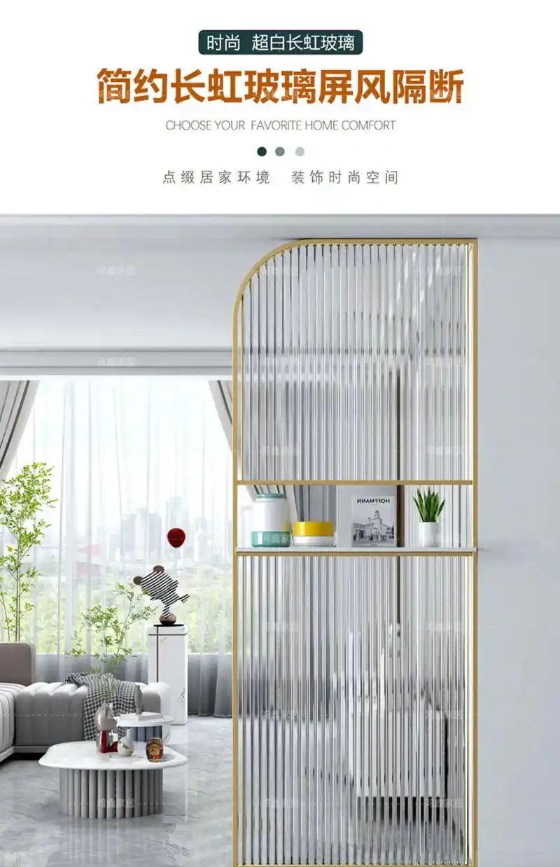 现代简约屏风隔断客厅入户进门玄关不锈钢2.
