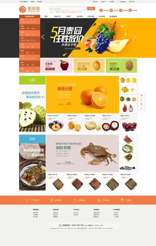 ui设计师骄傲的一比