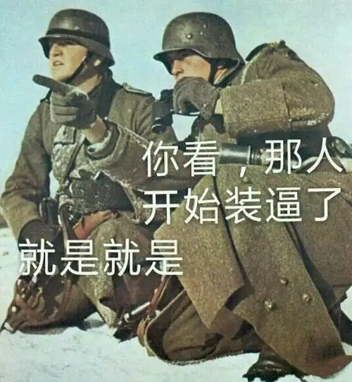 表情包 - 表情图