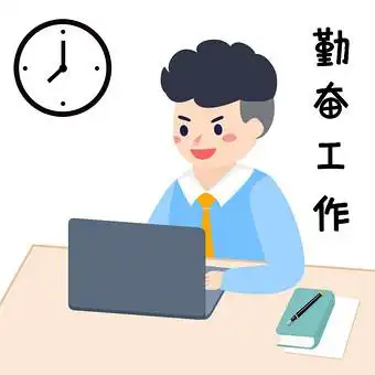 男生背景图图片本素材所属分类为插画动图-gif ,主要用途为卡通漫画