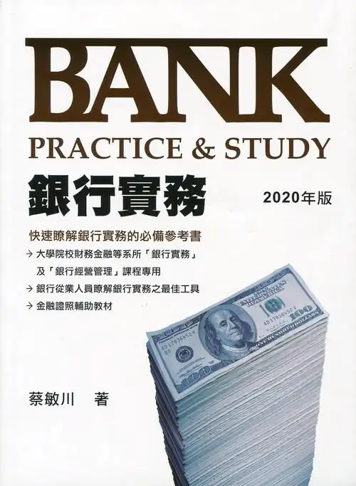 bank金融图片图片_bank金融图片高清图片下载_微语生活图库