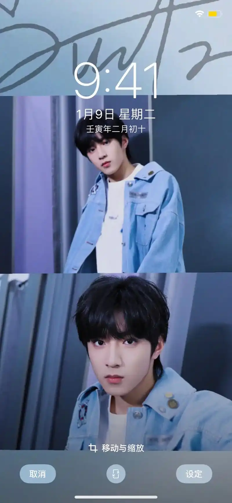 叮～你的壁纸该更新了#刘耀文 #锁屏壁纸 - 抖音