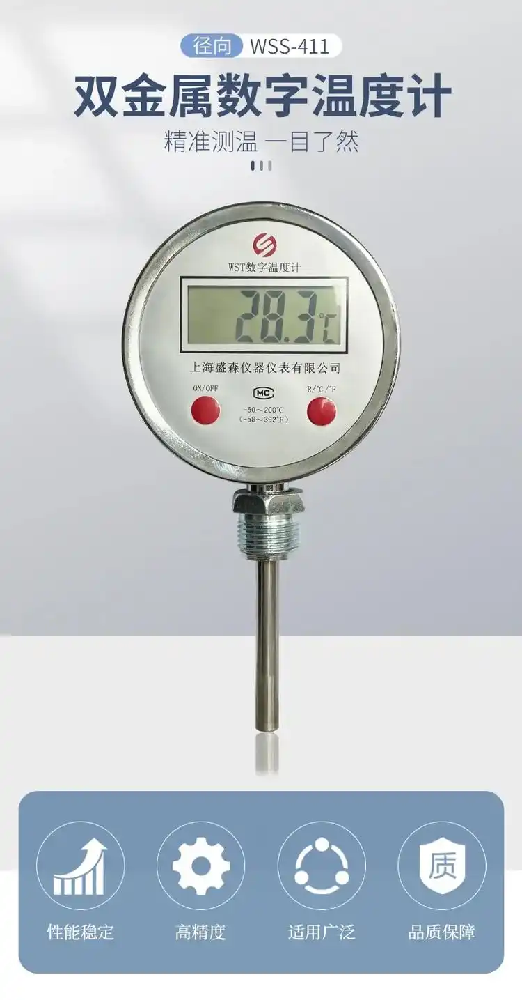 仪器仪表 #双金属温度计 #专业生产厂家  - 抖音