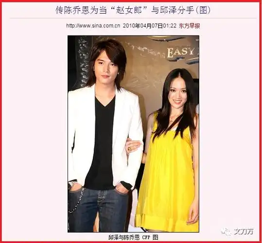 古仔|明道|陈乔恩|温兆伦|霍建华_网易订阅