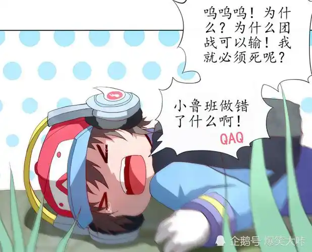 轻松一刻:鲁班被4个队友保护,可依旧被韩信击杀,真是欲哭无泪啊