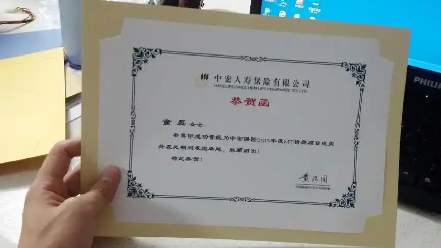 卡纸证书 获奖证书 普升证书 - 温州图文快印,温州市华艺广告印刷传媒