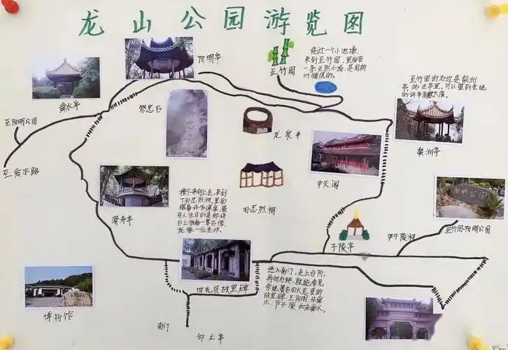 我的五一游览路线图双语部四年级语文作业展