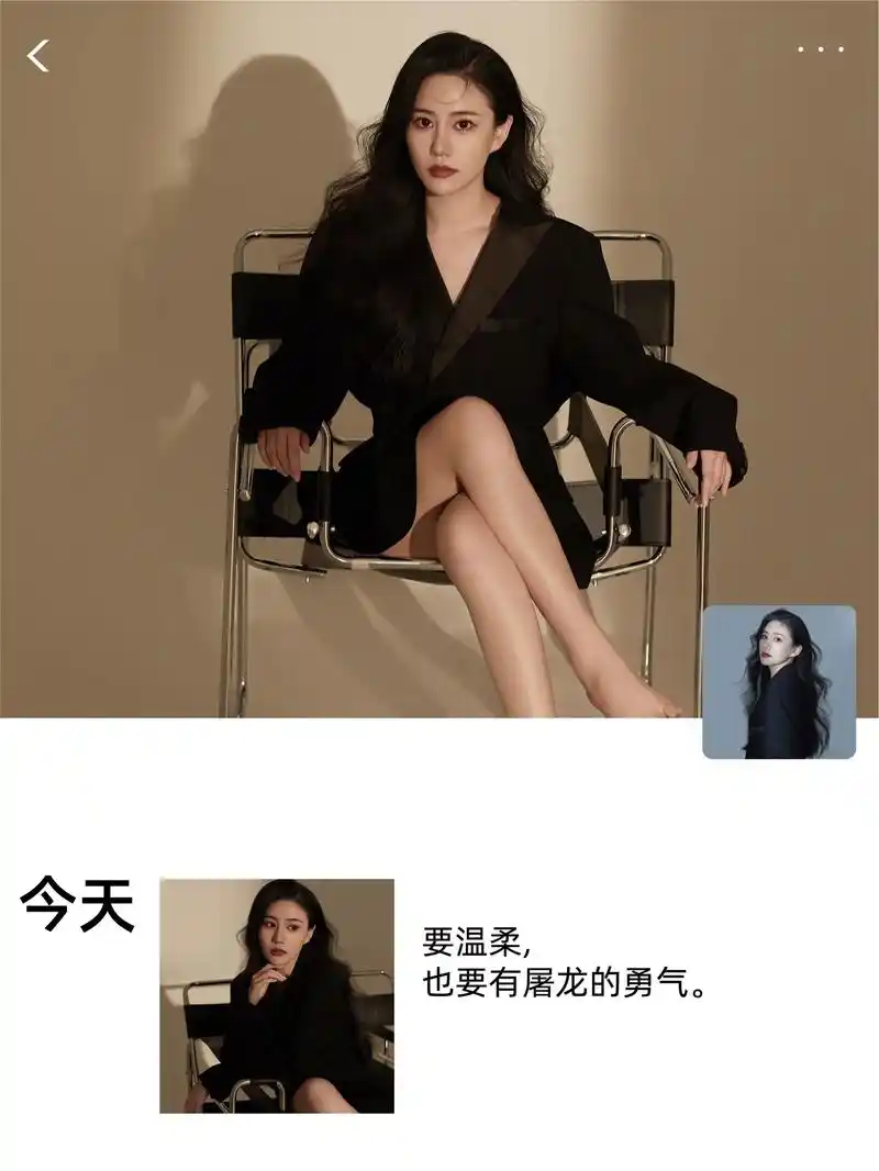 写真朋友圈文案来咯.