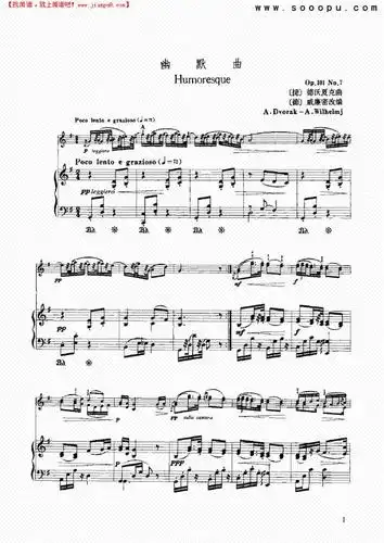 《幽默曲小提琴谱》其他曲谱