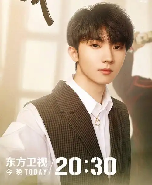 我们的歌##马嘉祺我们的歌白衬衫马甲造型##娱乐综艺