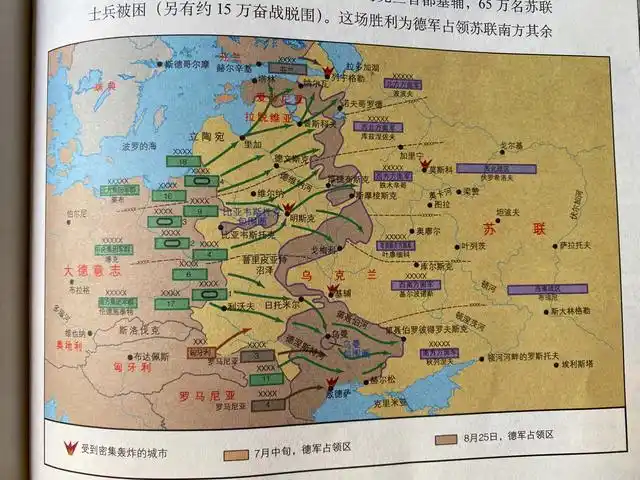 德国突袭苏联前制定的巴巴罗萨计划