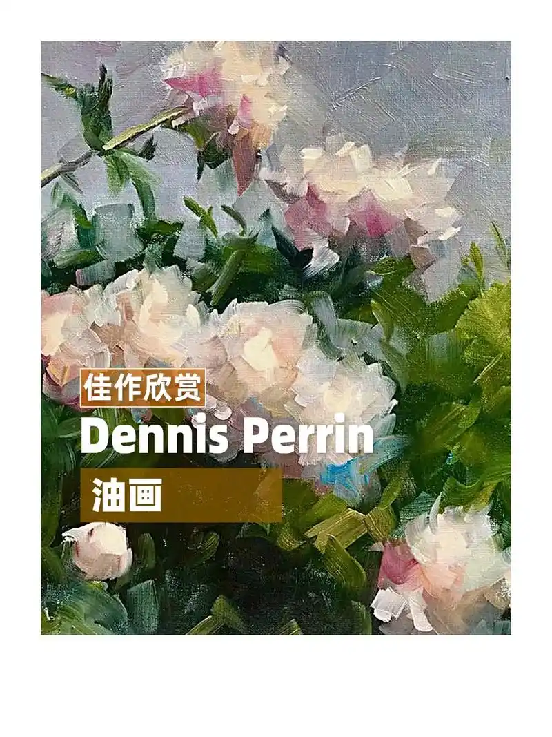 油画写生 #色彩静物 #油画 #油画花卉 #油画技法  - 抖音