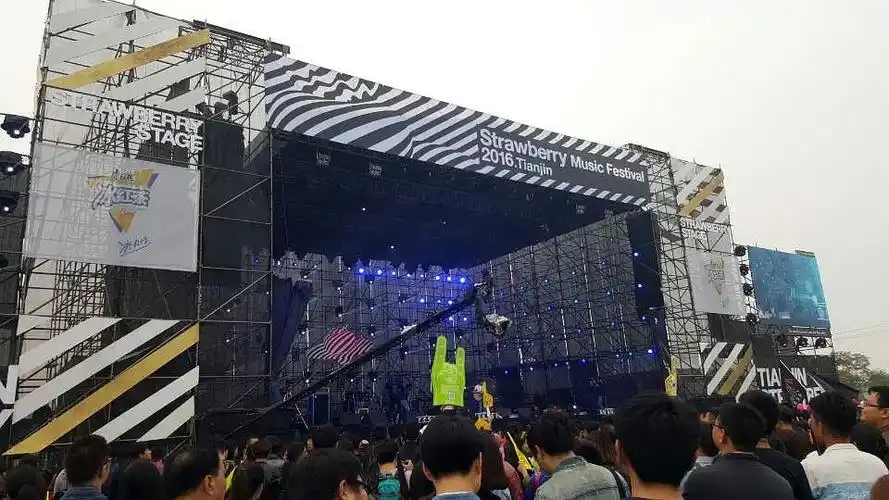 iammisspanda的相册-2016天津草莓音乐节