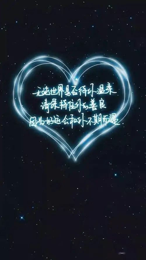 适合发抖音的感情句子