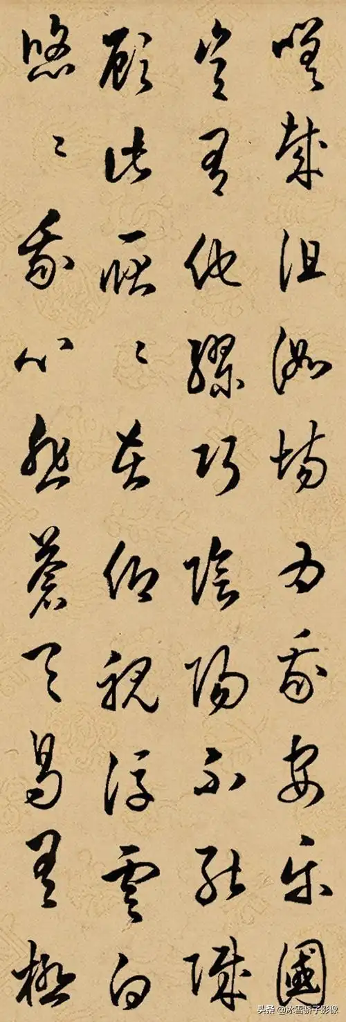 书法著名书法家邓散木草书正气歌不激不厉潇洒秀逸