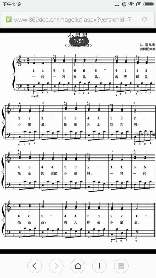 四分音符的时值简谱图片