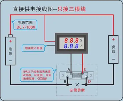 dc7100v100aled直流双显示数字电压电流表头电动车