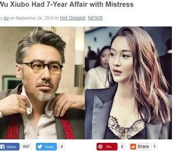 吴秀波事件是怎么回事吴秀波现在情况怎么样现状曝光