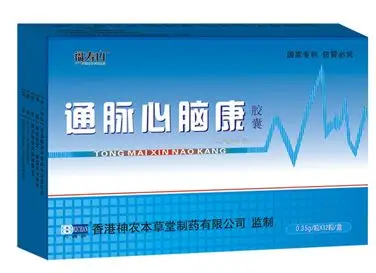 通脉心脑康胶囊 纯中药心脑血管产品招商