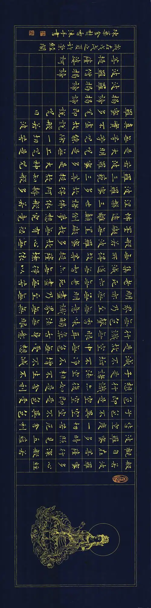 【翰墨名家】书法家陈华金艺术作品赏析_小楷