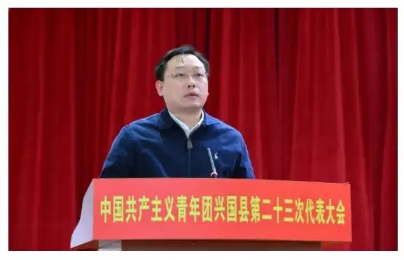 中国共产主义青年团兴国县第二十三次代表大会胜利召开