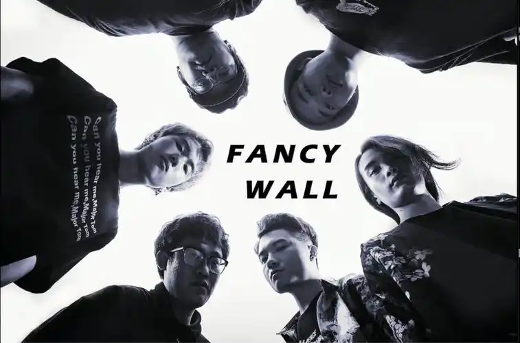 紫禁之巅五周年花墙乐队去新时代2020年巡演苏州站